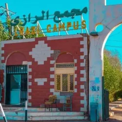 University of Gezira - Wad Madani