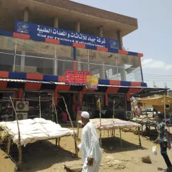 Wad Madani Market - Wad Madani