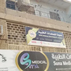 Wad Madani Market - Wad Madani