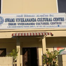 Indigenous Cultural Center - Batavia