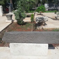 Al Bab Historical Museum - Al Bab