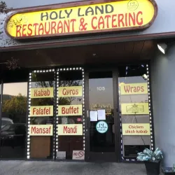 Local Syrian Cuisine Restaurants - Al Bab