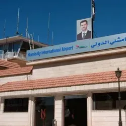 Local Handicrafts Workshops - Al Qamishli