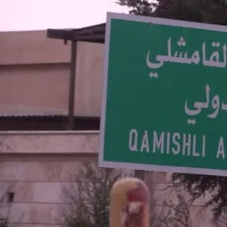 Local Handicrafts Workshops - Al Qamishli