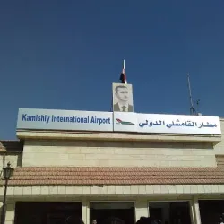 Local Handicrafts Workshops - Al Qamishli