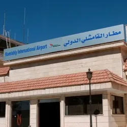 Local Handicrafts Workshops - Al Qamishli