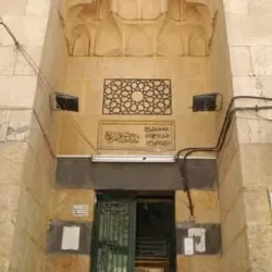 Al-Sultaniyah Madrasa - Aleppo