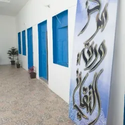 Local Cultural Centers - Azaz