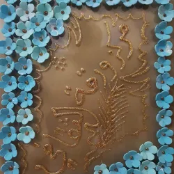 Local Cultural Centers - Azaz