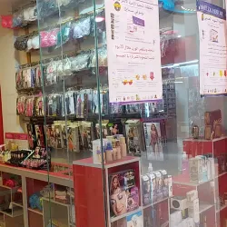 Local Handicraft Shops - Azaz