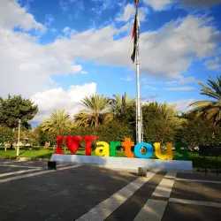 Al-Bassel Park - Baniyas