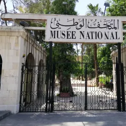 National Museum of Damascus - Damascus