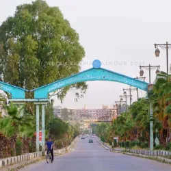 Dar'a City Souk - Dar'a