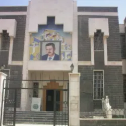 Dar'a Museum - Dar'a