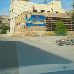 Darayya Cultural Center - Darayya