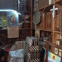 Local Handicraft Shops - Douma
