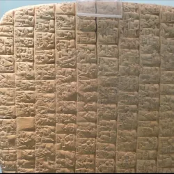 Aleppo National Museum - Halab