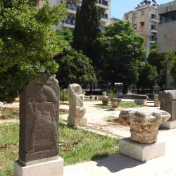 Aleppo National Museum - Halab