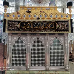 Sayyidah Zaynab Mosque - Jableh (Jablah)