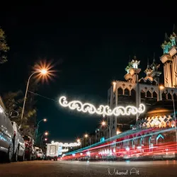 Al-Rahman Mosque - Masyaf