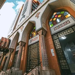 Al-Rahman Mosque - Masyaf