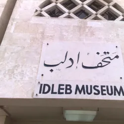 Ancient Ruins in Idlib Governorate - Salqin