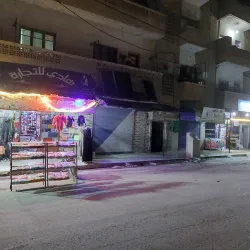 Ancient Ruins in Idlib Governorate - Salqin