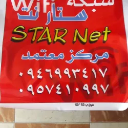 Local Markets in Slinfah - Slinfah