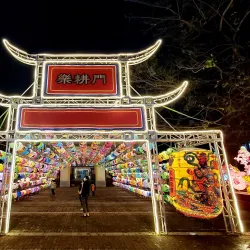 Changhua Arts Museum - Chang-hua