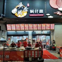 Lukang Old Street - Chang-hua