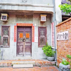 Lukang Old Street - Chang-hua