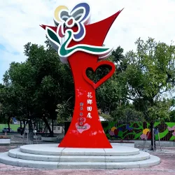 Tianwei Highway Garden - Chang-hua