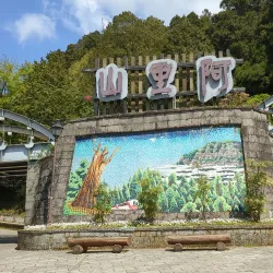 Alishan National Scenic Area - Chiayi