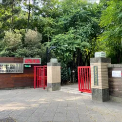 Chiayi Botanical Garden - Chiayi