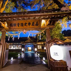 Chiayi City Historical Relic Museum - Chiayi