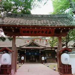 Chiayi City Historical Relic Museum - Chiayi