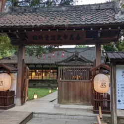 Chiayi City Historical Relic Museum - Chiayi