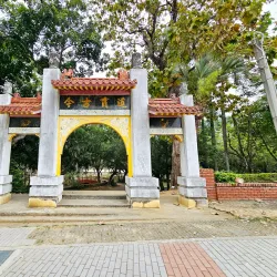 Chiayi Confucius Temple - Chiayi
