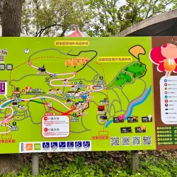 Dongshi Forest Garden - Chiayi