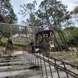 Dongshi Forest Garden - Chiayi