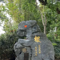 Lantan Reservoir - Chiayi