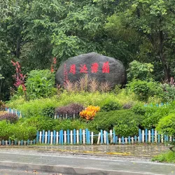 Lantan Reservoir - Chiayi