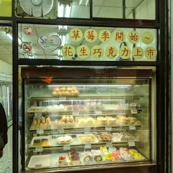 Wenhua Road Night Market - Chiayi