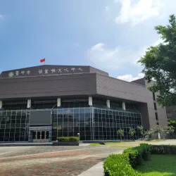 Fengyuan Cultural Center - Fengyuan