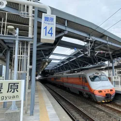 Fengyuan Railway Station - Fengyuan