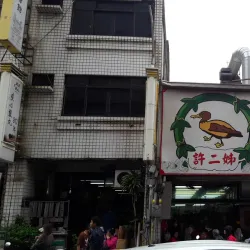 Beautiful landscape of Hsinchu city