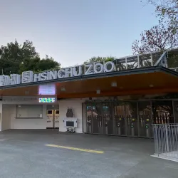 Hsinchu Zoo - Hsinchu