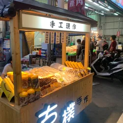 Cijin Island - Kaohsiung