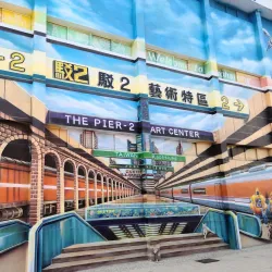 Pier-2 Art Center - Kaohsiung