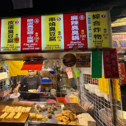 Ruifeng Night Market - Kaohsiung